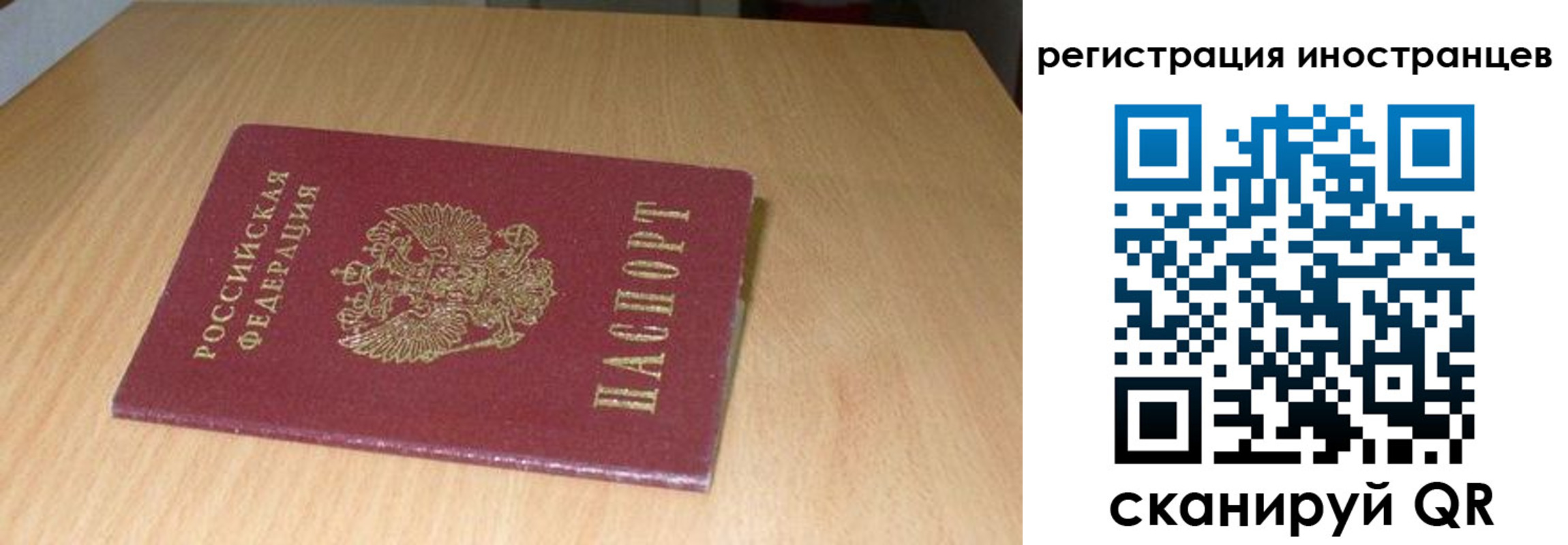 регистрация для школы в Сегеже